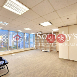 Property for Rent at Lippo Centre with Studio