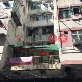 114 Fuk Wa Street,Sham Shui Po, Kowloon