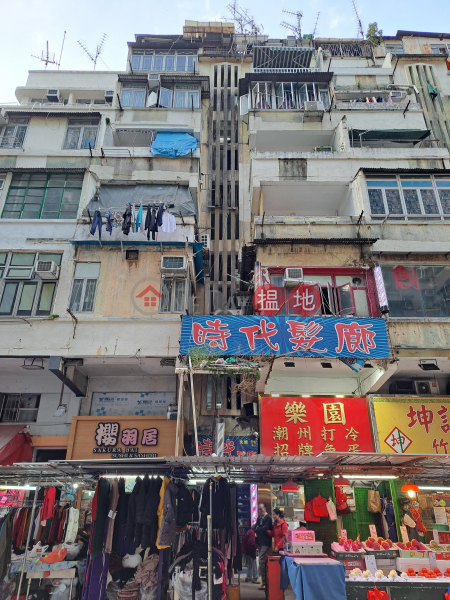 1D Wing Lung Street (永隆街1D號),Cheung Sha Wan | ()(3)