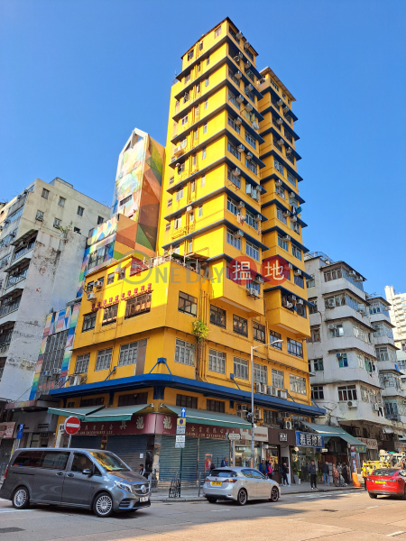 Kam Ning Building (金寧大廈),Sham Shui Po | ()(2)