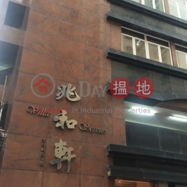 1 Bed Unit for Rent at Villa Serene, Villa Serene 兆和軒 | Central District (Proway-LID73612R)_0