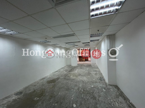 Office Unit for Rent at Tsim Sha Tsui Centre | Tsim Sha Tsui Centre 尖沙咀中心 _0