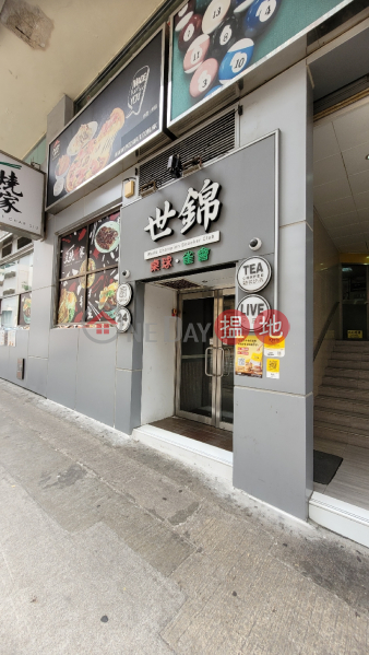 Kwai Chung Car Park (和宜合道多層停車場),Kwai Chung | ()(1)