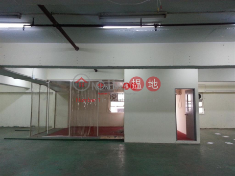 裕林工業中心, 裕林工業中心 - A,B,C座 Yee Lim Industrial Building - Block A, B, C | 葵青 (pancp-01861)_0