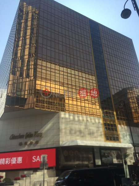 Chinachem Golden Plaza (華懋廣場),Tsim Sha Tsui East | ()(1)