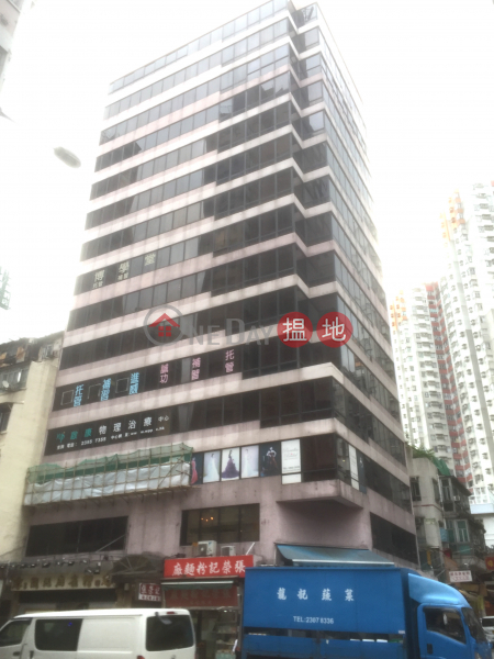 潤達商業大廈 (Yun Tat Commercial Building) 紅磡|搵地(OneDay)(2)