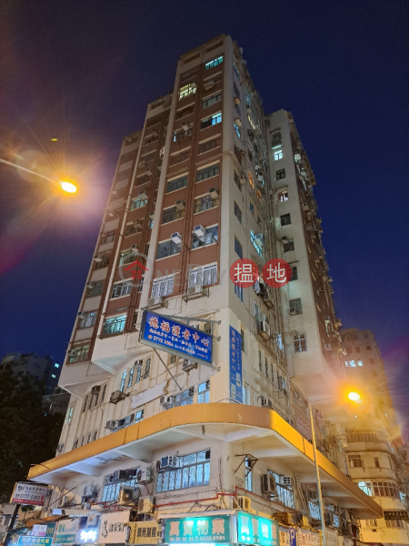 三英大廈 (Sam Ying Building) 深水埗| ()(2)