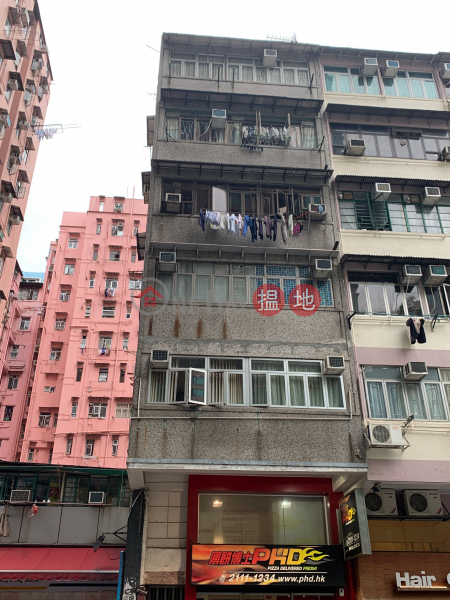 32A Tam Kung Road (32A Tam Kung Road) To Kwa Wan|搵地(OneDay)(2)