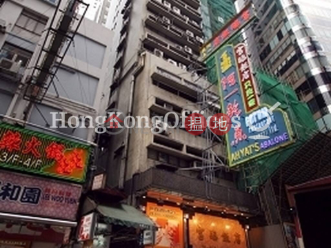 恆景大廈寫字樓租單位出租, 恆景大廈 Evernew House | 灣仔區 (HKO-91350-ACHR)_0
