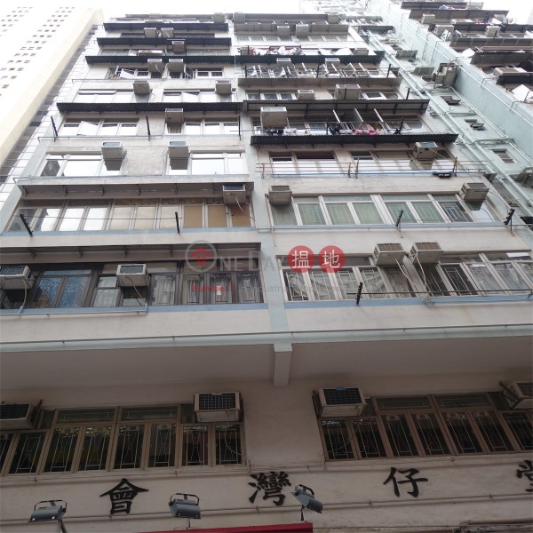 Heung Hoi Mansion (香海大廈),Wan Chai | ()(3)