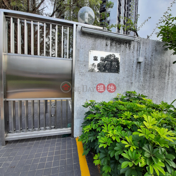 Property Search Hong Kong | OneDay | Carpark Rental Listings BELAIR GARDENS