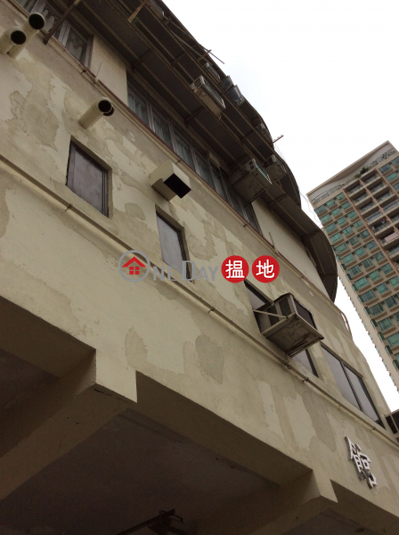 388 PRINCE EDWARD ROAD WEST (388 PRINCE EDWARD ROAD WEST) Kowloon City|搵地(OneDay)(2)