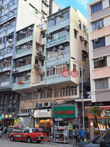 界限街16-18 (16-18 Boundary Street) 太子| ()(1)