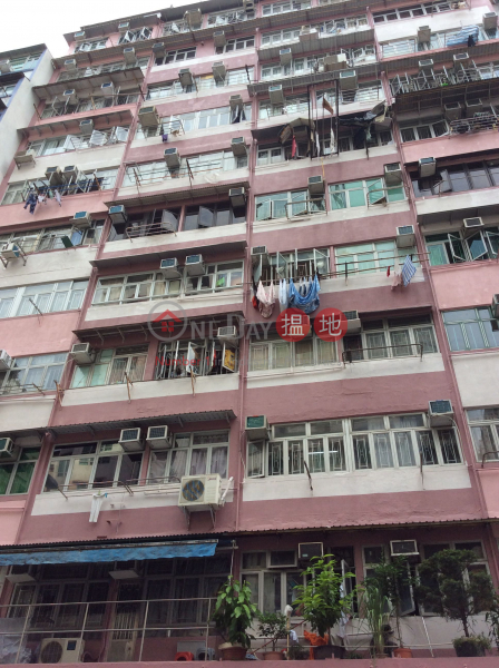 Hung Sang Building (Hung Sang Building) Sham Shui Po|搵地(OneDay)(3)