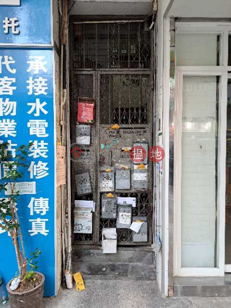 132 Ki Lung Street (基隆街132號),Sham Shui Po | ()(1)