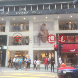 Office Unit at Lansing House | For Sale, Lansing House 聯成大廈 | Central District (HKO-90180-AGHS)_0