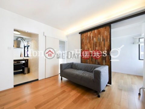1 Bed Unit for Rent at Axeford Villa, Axeford Villa 雅福台 | Western District (Proway-LID112579R)_0