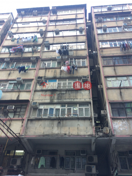 576 Fuk Wa Street (576 Fuk Wa Street) Cheung Sha Wan|搵地(OneDay)(1)