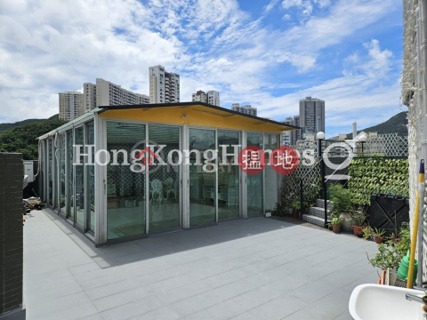 3 Bedroom Family Unit for Rent at Carnation Court | Carnation Court 康馨園 _0