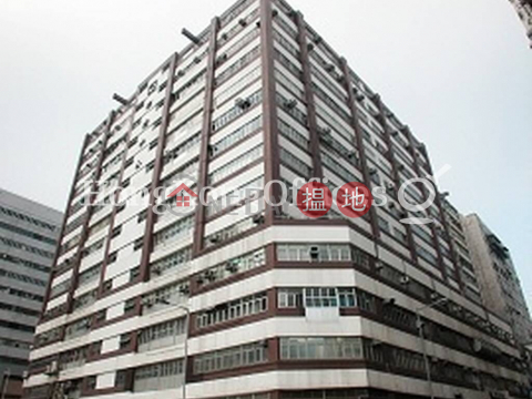 Industrial Unit for Rent at Wah Shing Centre | Wah Shing Centre 華盛中心 _0