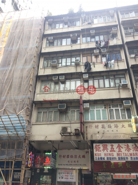 439 Reclamation Street (439 Reclamation Street) Mong Kok|搵地(OneDay)(1)