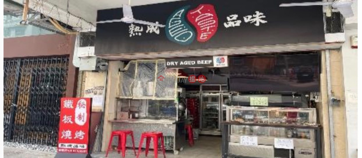 Po Hing Building, Po Hing Building 寶興大樓 Rental Listings | Yau Tsim Mong (SFONG-1281997079)