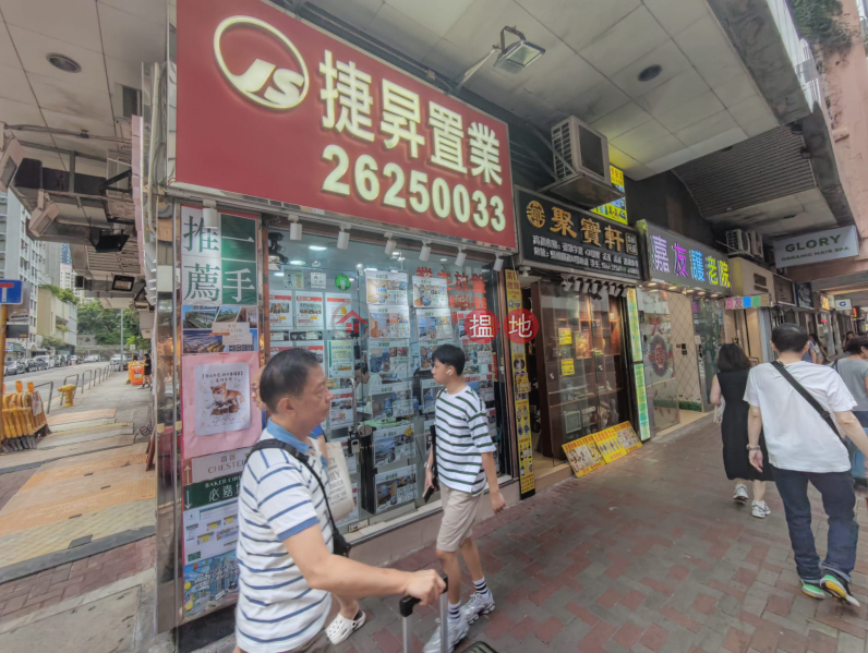 Ma Tau Wai Road G/F Street Shop, Hung Hom | Approx. 200 sq.ft. | 3-Phase 60A & Water Supply | HK$22,000 All-Inclusive (Neg.) | Greenland Court 海青閣 Rental Listings