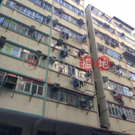 553 Fuk Wing Street,Cheung Sha Wan, Kowloon