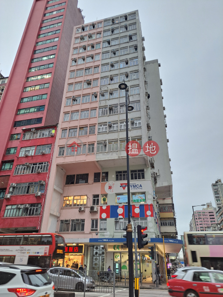 Lai Kee Mansion (禮基大廈),Yau Ma Tei | ()(2)