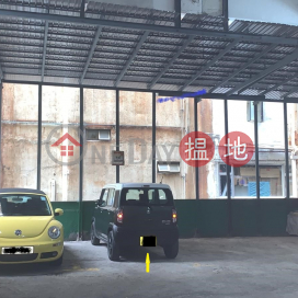 CAR PARK, Wing Hing Industrial Building 永興工業大廈 | Kwun Tong District (HOCC5-1487236854)_0
