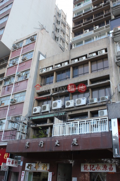 Rice Merchant Building (米行大廈),Sheung Wan | ()(3)