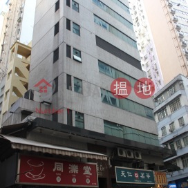 宏基商業大廈寫字樓租單位出租 | 宏基商業大廈 Well View Comm Building _0