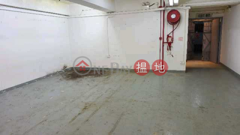 適合食品貨倉工場，平租，有鎖匙约睇 | 同德工業大廈 Cot-tack Industrial Building _0