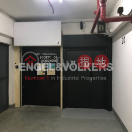 Studio Flat for Sale in Wong Chuk Hang, Kwai Bo Industrial Building 貴寶工業大廈 | Southern District (EVHK38077)_0