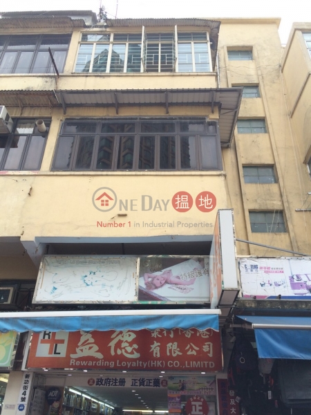 新功街4號 (San Kung Street 4) 上水|搵地(OneDay)(1)