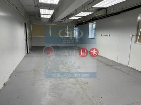 Kwai Chung Amiata: current dust-free space, available immediately | Amiata Industrial Building 萬美達工業大廈 _0