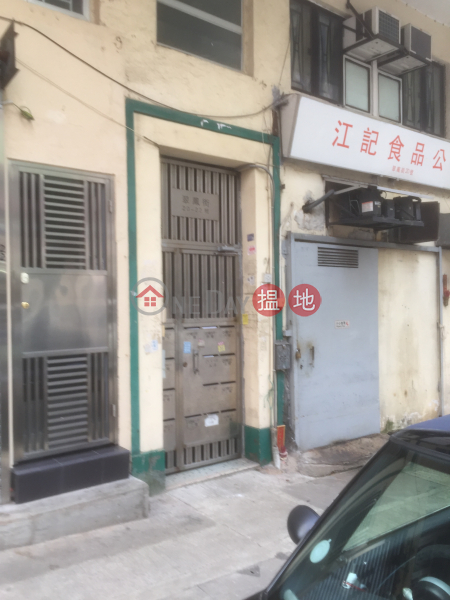 20 Tsui Fung Street (20 Tsui Fung Street) Tsz Wan Shan|搵地(OneDay)(1)