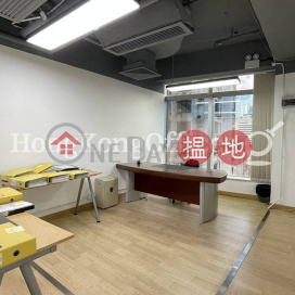 Office Unit for Rent at Nam Wo Hong Building | Nam Wo Hong Building 南和行大廈 _0