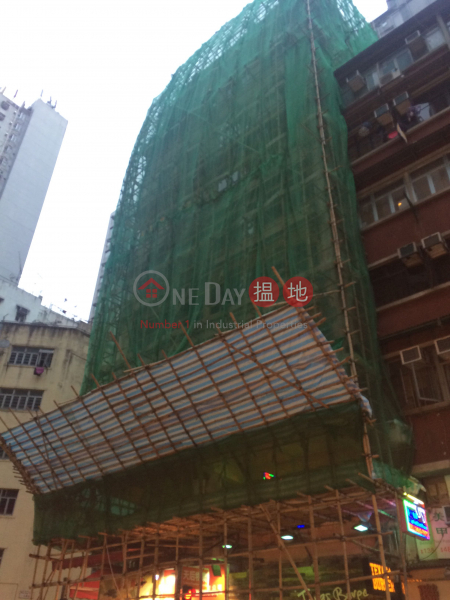 Wing Hing House (Wing Hing House) Causeway Bay|搵地(OneDay)(1)