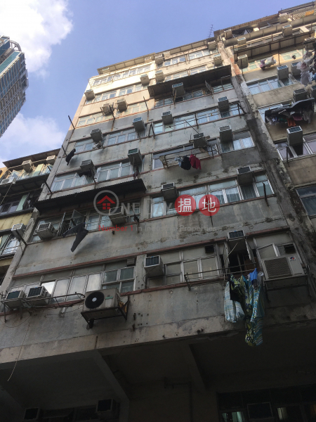 70A KAI TAK ROAD (70A KAI TAK ROAD) Kowloon City|搵地(OneDay)(1)