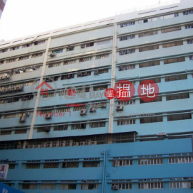 Office+Warehouse, Kwai Tak Industrial Centre 葵德工業中心 | Kwai Tsing District (WONG-525227659)_0
