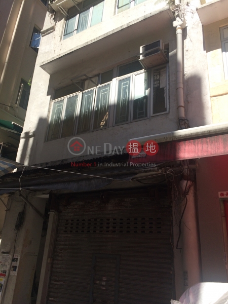 梅芳街23號 (23 Mui Fong Street) 西營盤|搵地(OneDay)(2)