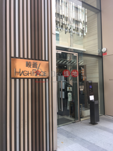 曉薈 (High Place) 九龍城|搵地(OneDay)(2)