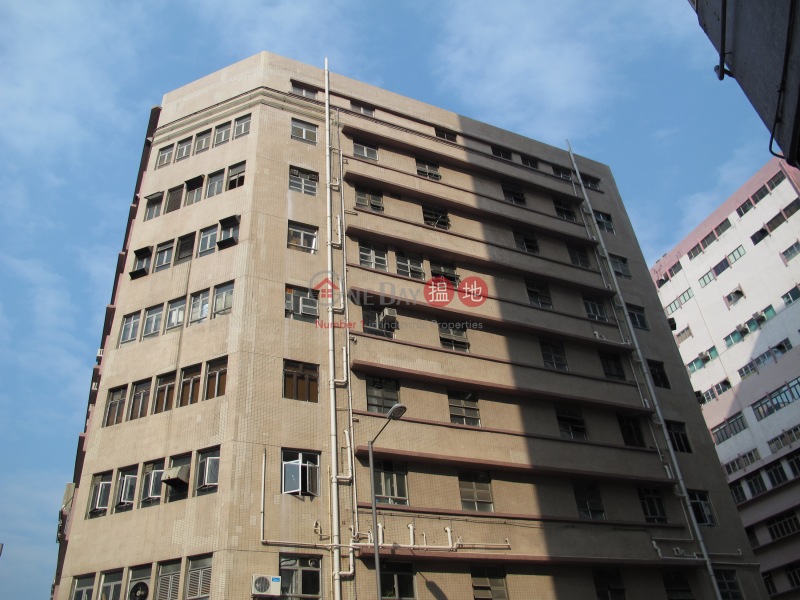 Kam Shing Industrial Building (金城工業大廈),Kwai Chung | ()(1)