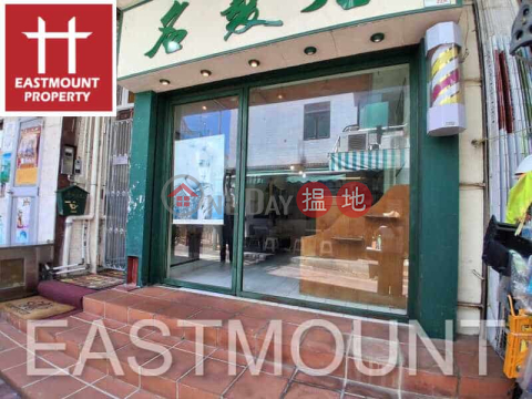 Sai Kung | Shop For Rent or Lease in Sai Kung Town Centre 西貢市中心-High Turnover | Property ID:3814 | Block D Sai Kung Town Centre 西貢苑 D座 _0