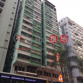 Ying King Mansion,Wan Chai, Hong Kong Island
