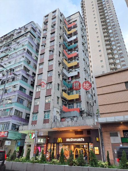 康寶大廈 (Hong Po Building) 深水埗| ()(5)