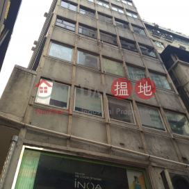 Office Unit for Rent at Cochrane Commercial House | Cochrane Commercial House 國麟大廈 _0