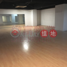 Ka Wing Factory Building, Ka Wing Factory Building 嘉榮工廠大廈 | Wong Tai Sin District (28022)_0
