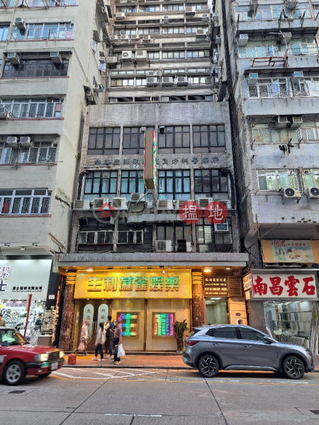 Chun Hoi Commercial Building (鎮海商業大廈),Mong Kok | ()(3)